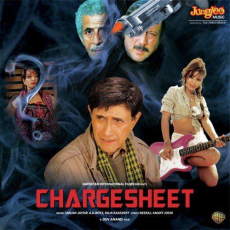 Mera Ishq Bhi Tu Chargesheet Mera Ishq Bhi Tu Chargesheet