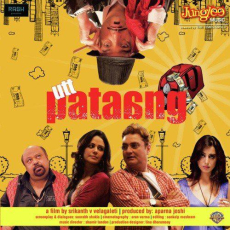 Jaanu Na Jaanu Country Utt Pataang Jaanu Na Jaanu Country Utt Pataang